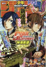 Weekly Shônen Jump 24 Magazine de prépublication