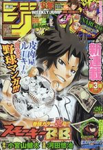 Weekly Shônen Jump 26 Magazine de prépublication