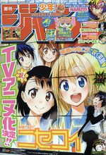 Weekly Shônen Jump 27 Magazine de prépublication