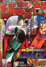Weekly Shônen Jump 29 Magazine de prépublication