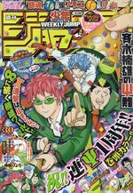 Weekly Shônen Jump 30 Magazine de prépublication