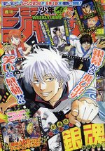 Weekly Shônen Jump 31 Magazine de prépublication