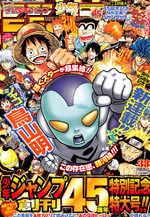 Weekly Shônen Jump 33 Magazine de prépublication