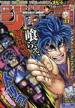 Weekly Shônen Jump 34 Magazine de prépublication