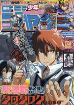 Weekly Shônen Jump 35 Magazine de prépublication
