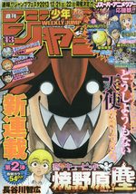 Weekly Shônen Jump 43 Magazine de prépublication