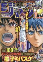 Weekly Shônen Jump 44 Magazine de prépublication