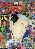 Weekly Shônen Jump 47 Magazine de prépublication