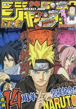 Weekly Shônen Jump 48 Magazine de prépublication