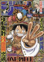 Weekly Shônen Jump 49 Magazine de prépublication