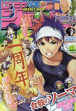 Weekly Shônen Jump 51 Magazine de prépublication