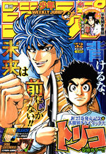 Weekly Shônen Jump 52 Magazine de prépublication