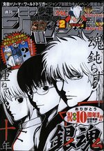 Weekly Shônen Jump 2 Magazine de prépublication