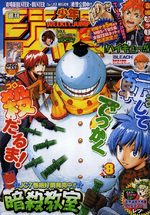 Weekly Shônen Jump 8 Magazine de prépublication