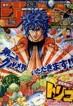 Weekly Shônen Jump 10 Magazine de prépublication