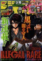 Weekly Shônen Jump 11 Magazine de prépublication