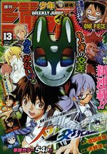 Weekly Shônen Jump 13 Magazine de prépublication
