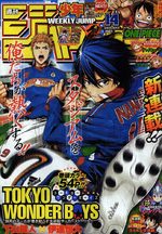Weekly Shônen Jump 14 Magazine de prépublication