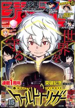 Weekly Shônen Jump 15 Magazine de prépublication