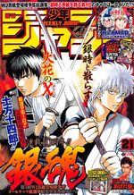 Weekly Shônen Jump 21 Magazine de prépublication