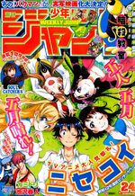 Weekly Shônen Jump 24 Magazine de prépublication