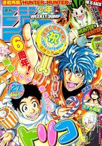 Weekly Shônen Jump 27 Magazine de prépublication