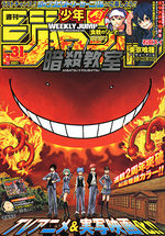 Weekly Shônen Jump 31 Magazine de prépublication