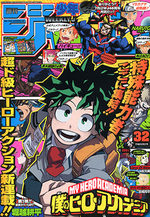 Weekly Shônen Jump 32 Magazine de prépublication