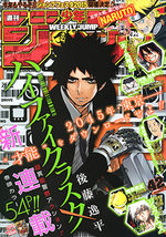 Weekly Shônen Jump 42 Magazine de prépublication