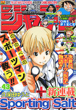 Weekly Shônen Jump 43 Magazine de prépublication