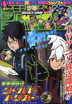 Weekly Shônen Jump 44 Magazine de prépublication