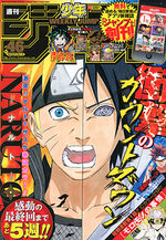 Weekly Shônen Jump 46 Magazine de prépublication