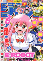 Weekly Shônen Jump 52 Magazine de prépublication