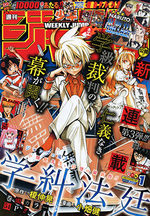 Weekly Shônen Jump 1 Magazine de prépublication