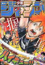 Weekly Shônen Jump 9 Magazine de prépublication
