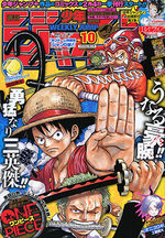 Weekly Shônen Jump 10 Magazine de prépublication