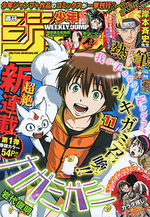 Weekly Shônen Jump 11 Magazine de prépublication