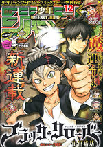 Weekly Shônen Jump 12 Magazine de prépublication
