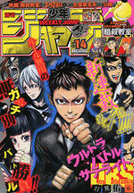 Weekly Shônen Jump 14 Magazine de prépublication