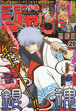 Weekly Shônen Jump 20 Magazine de prépublication