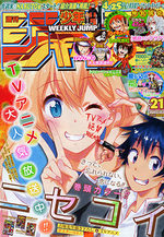 Weekly Shônen Jump 21 Magazine de prépublication