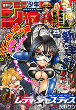 Weekly Shônen Jump 25 Magazine de prépublication