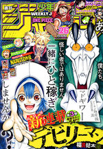 Weekly Shônen Jump 26 Magazine de prépublication