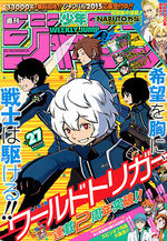 Weekly Shônen Jump 27 Magazine de prépublication