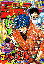 Weekly Shônen Jump 28 Magazine de prépublication