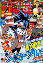Weekly Shônen Jump 33 Magazine de prépublication