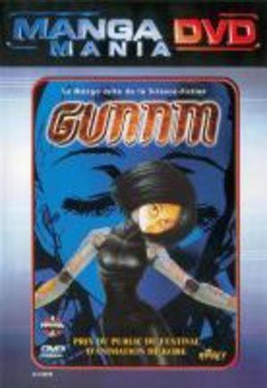 Gunnm Manga