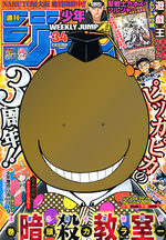 Weekly Shônen Jump 34 Magazine de prépublication