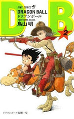 Dragon Ball 2