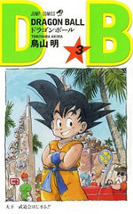 Dragon Ball 3